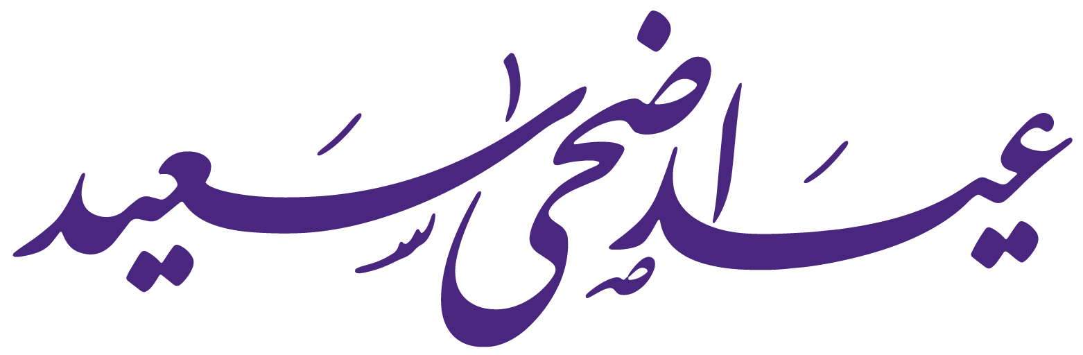 6 رقم مجموعة الصور