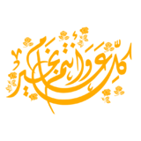 5 رقم مجموعة الصور