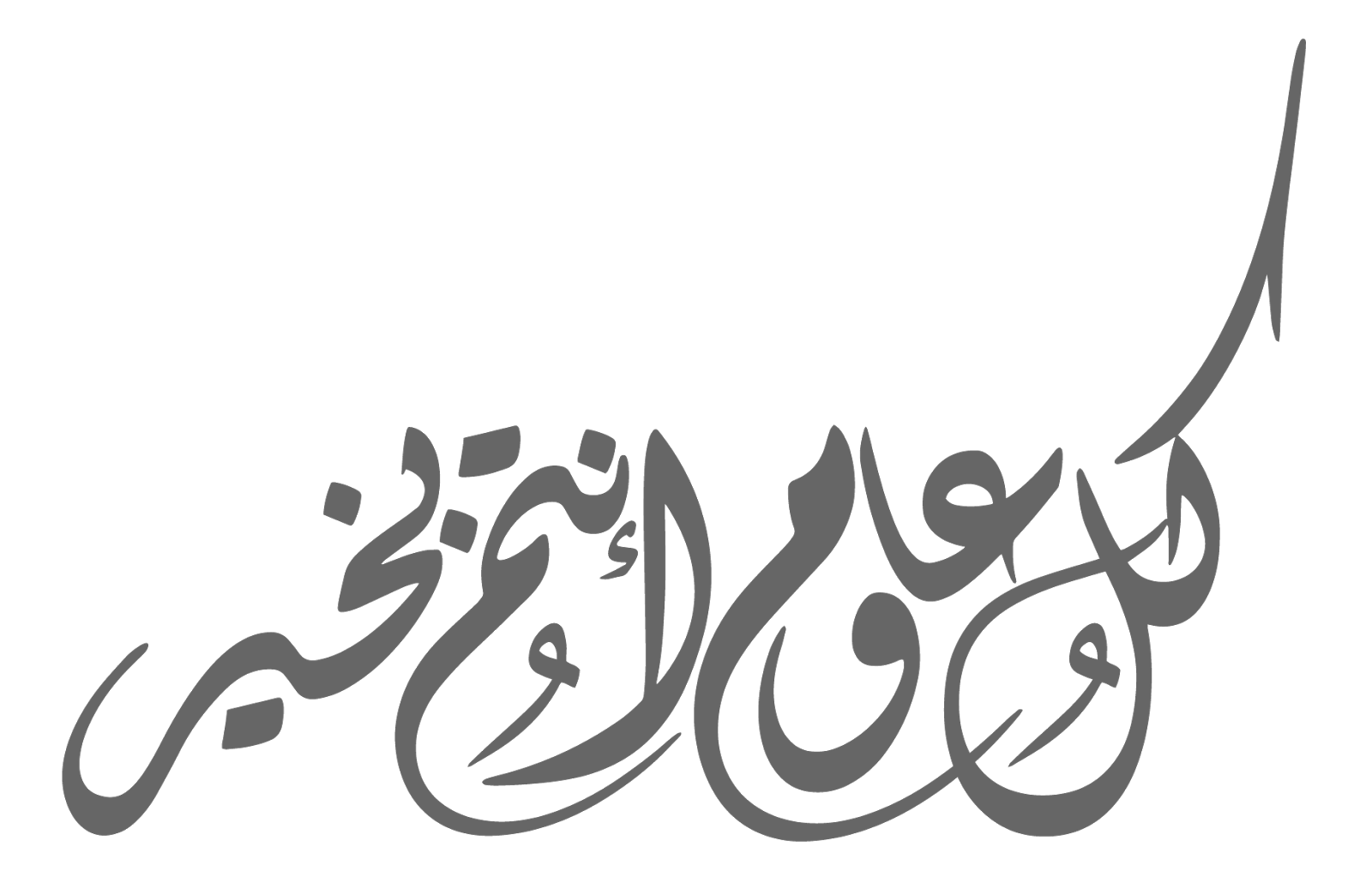 13 رقم مجموعة الصور