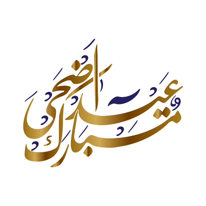 2 رقم مجموعة الصور