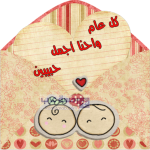 2 رقم مجموعة الصور