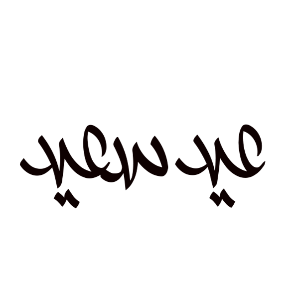 13 رقم مجموعة الصور