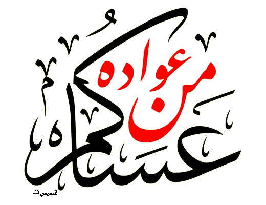 2 رقم مجموعة الصور