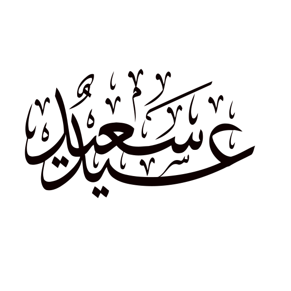 4 رقم مجموعة الصور