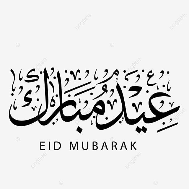 13 رقم مجموعة الصور
