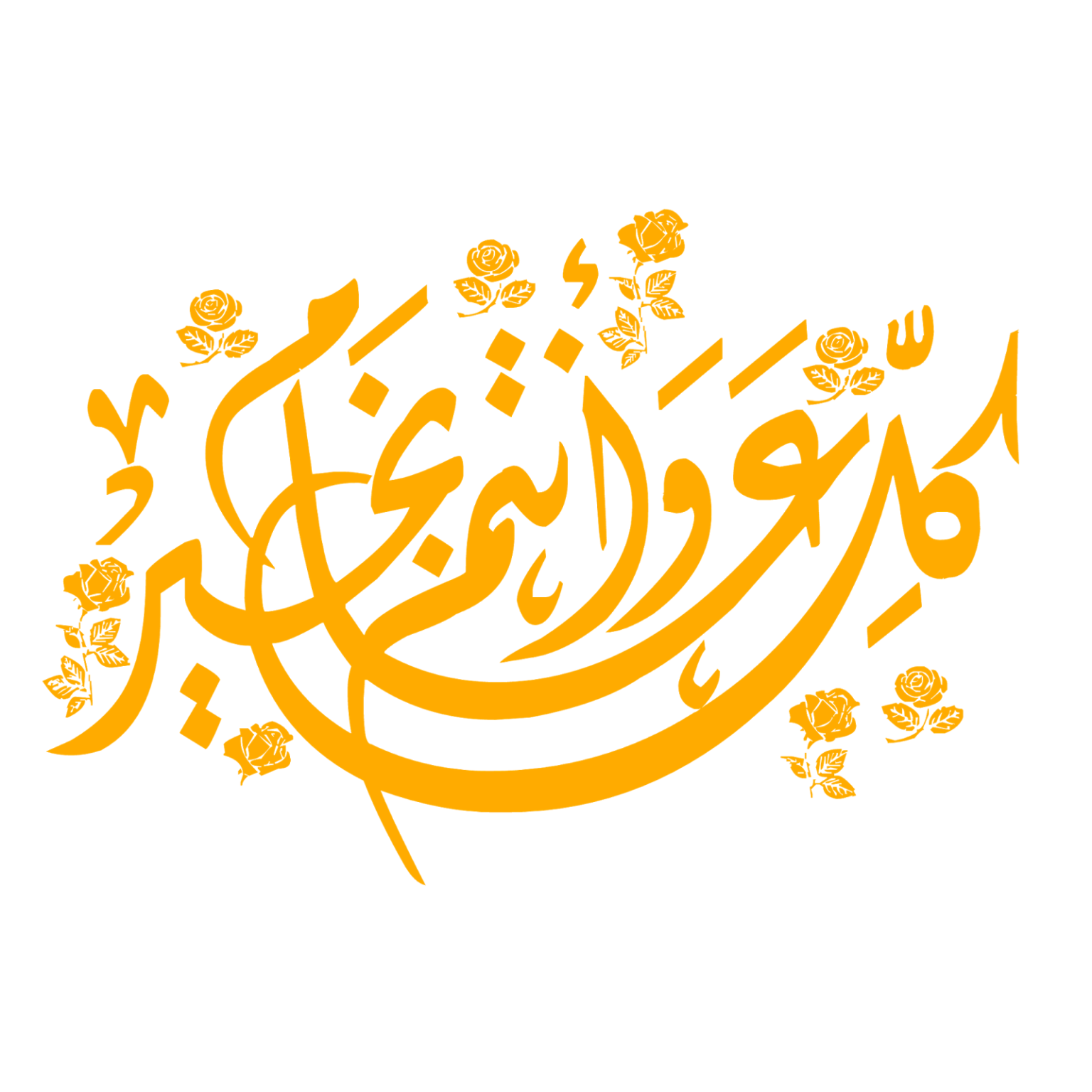 4 رقم مجموعة الصور