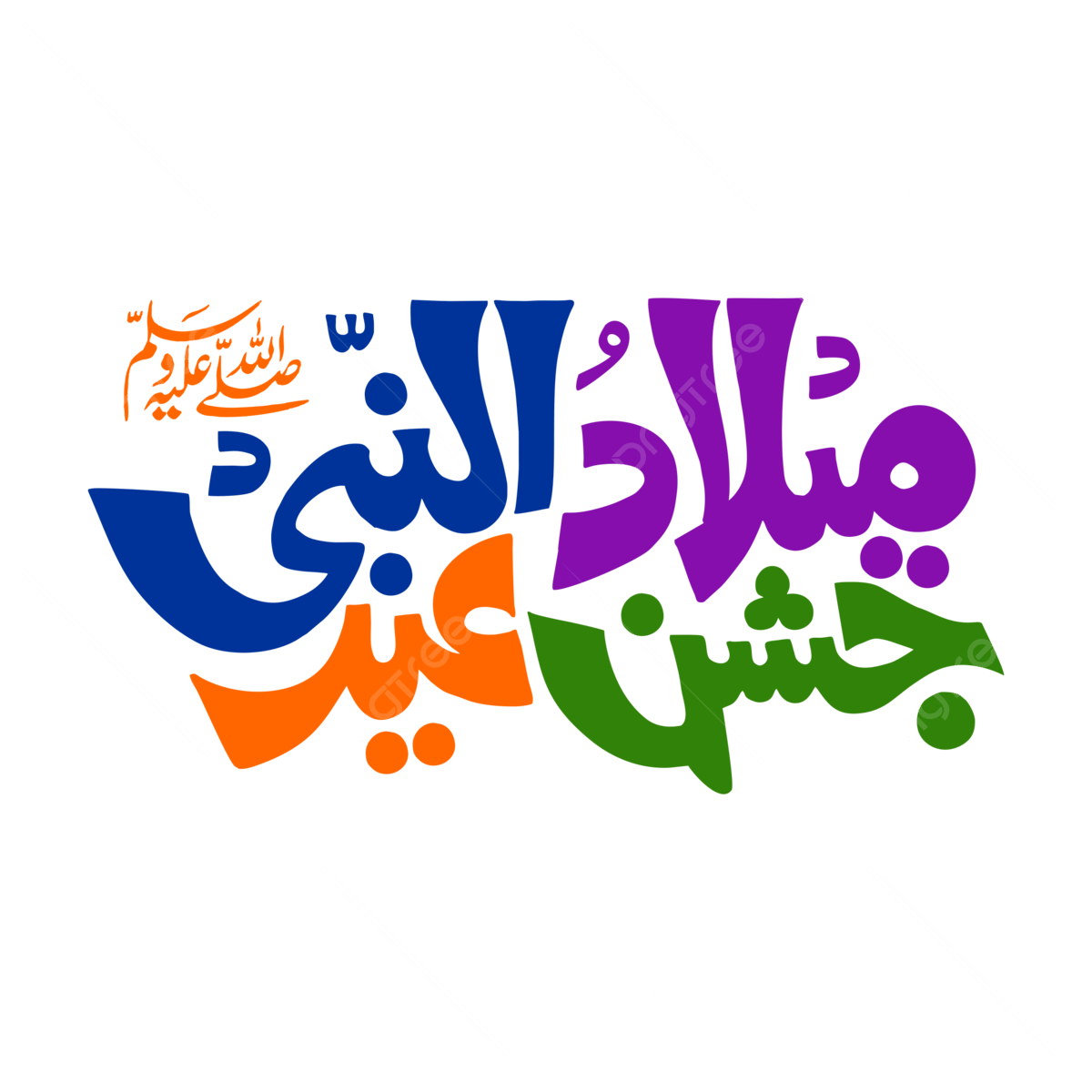 5 رقم مجموعة الصور