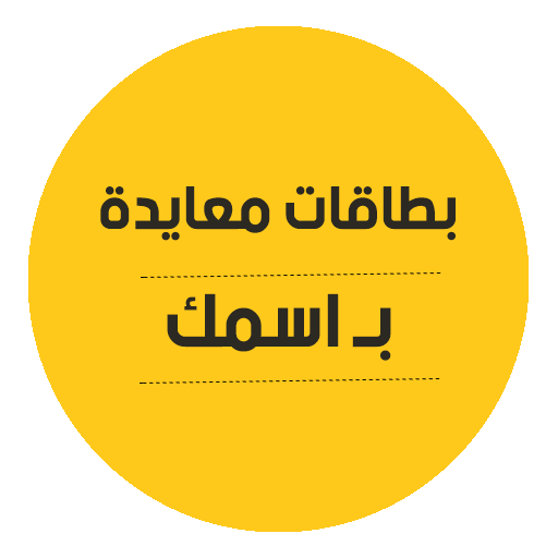 7 رقم مجموعة الصور