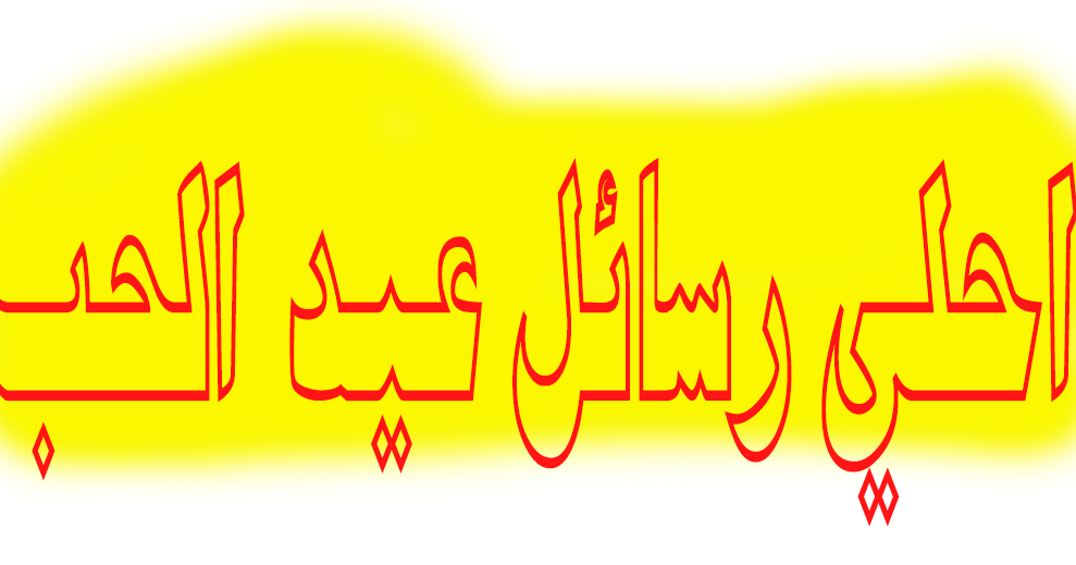16 رقم مجموعة الصور