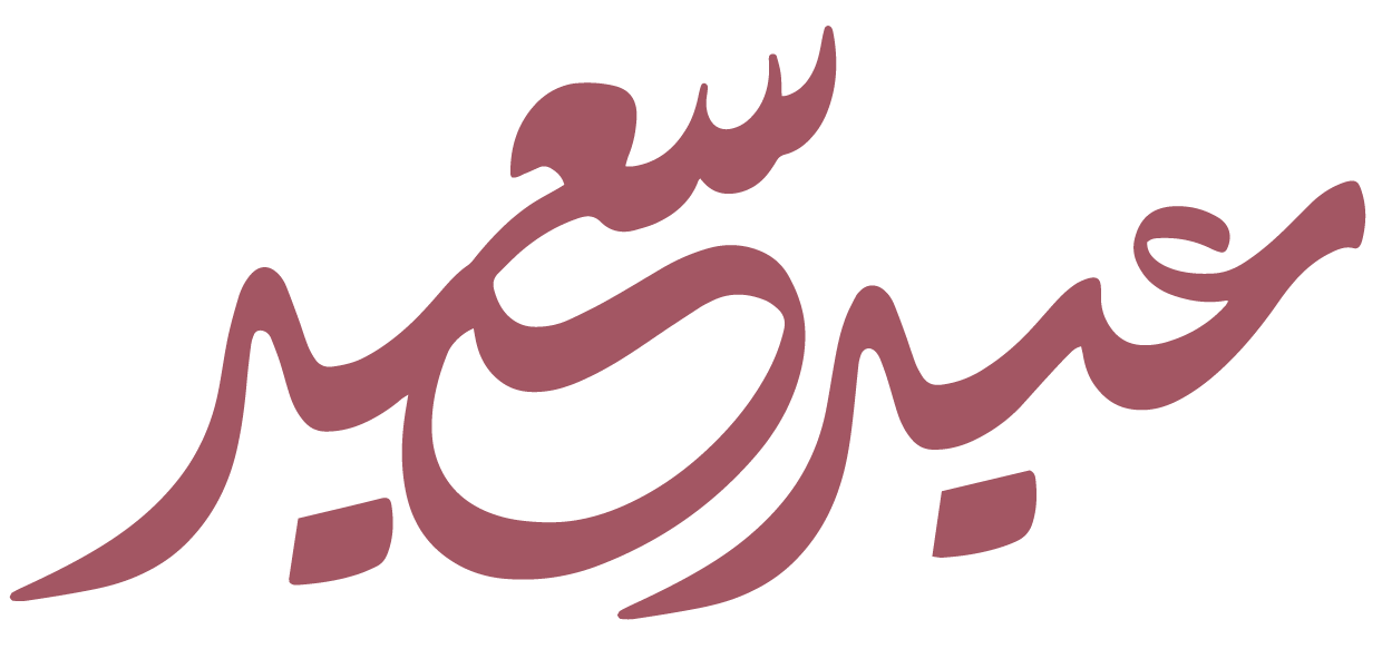 20 رقم مجموعة الصور