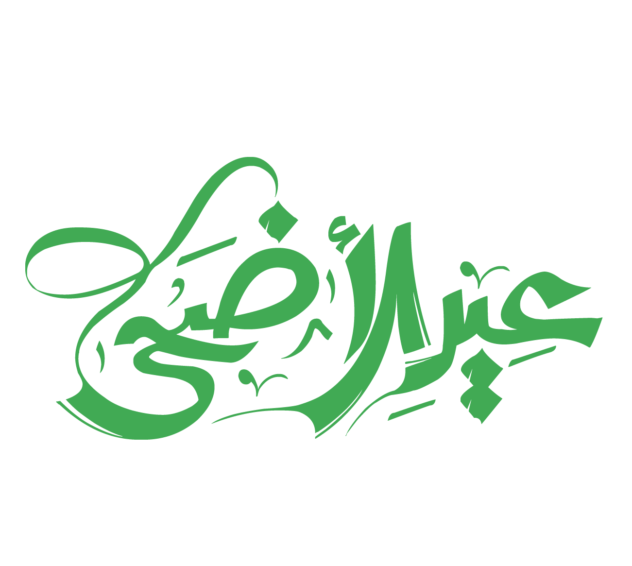6 رقم مجموعة الصور