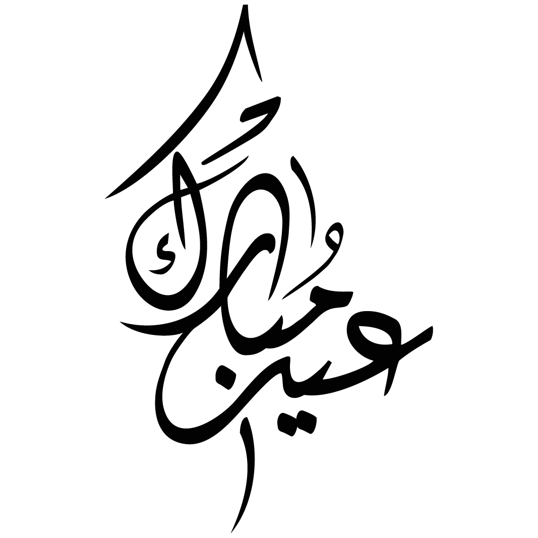 9 رقم مجموعة الصور