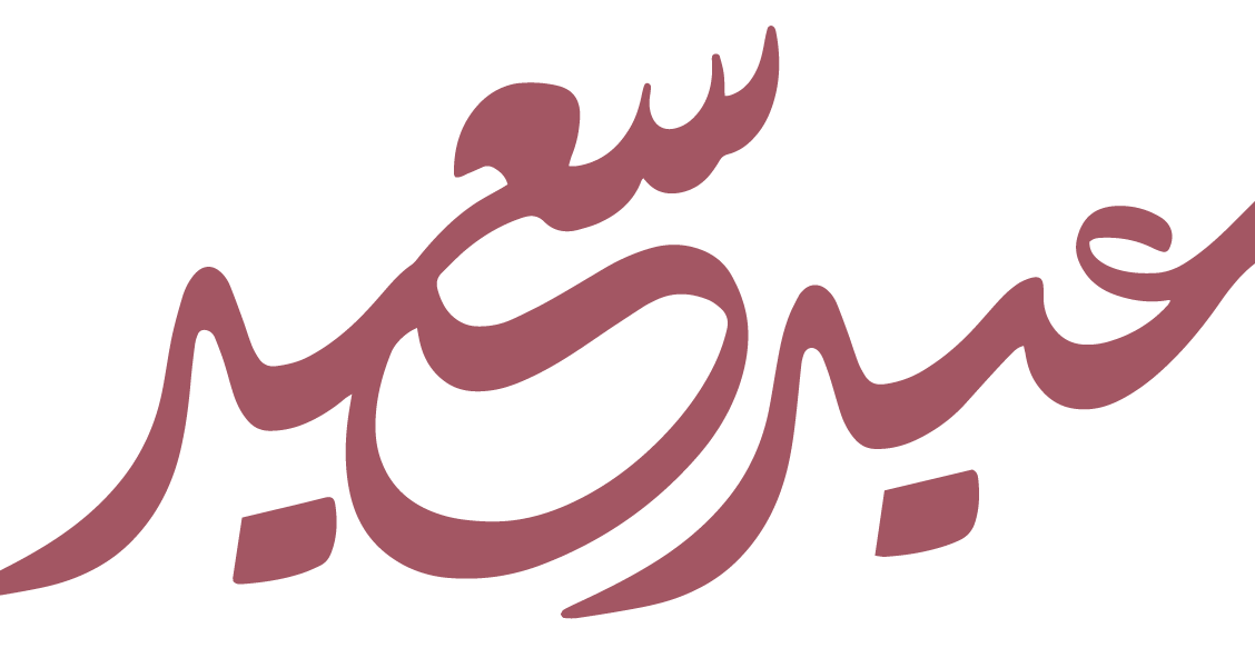 15 رقم مجموعة الصور