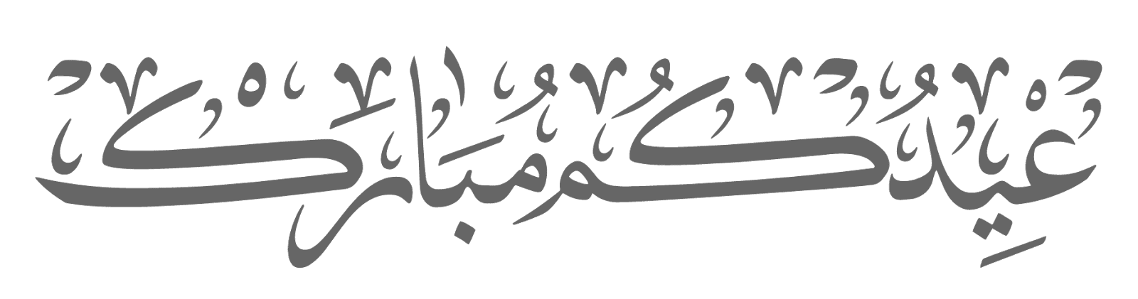 20 رقم مجموعة الصور