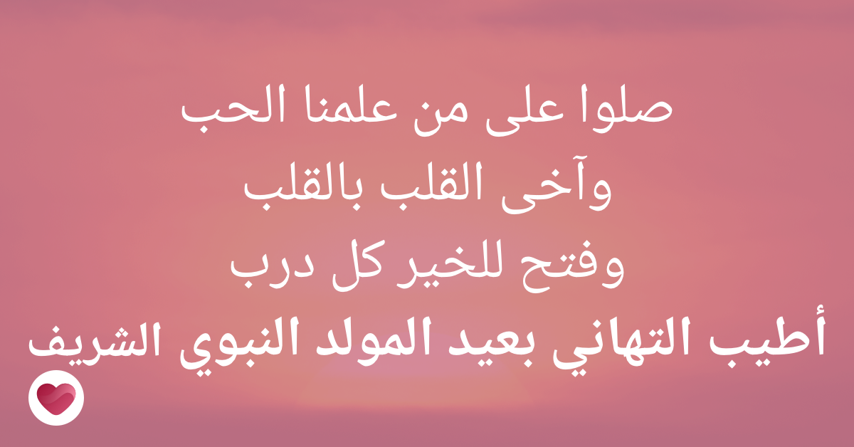 12 رقم مجموعة الصور