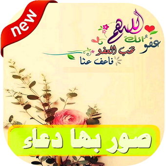 14 رقم مجموعة الصور