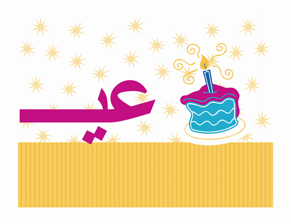 11 رقم مجموعة الصور