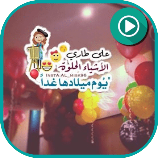 14 رقم مجموعة الصور