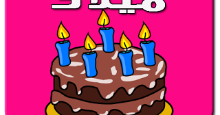 9 رقم مجموعة الصور