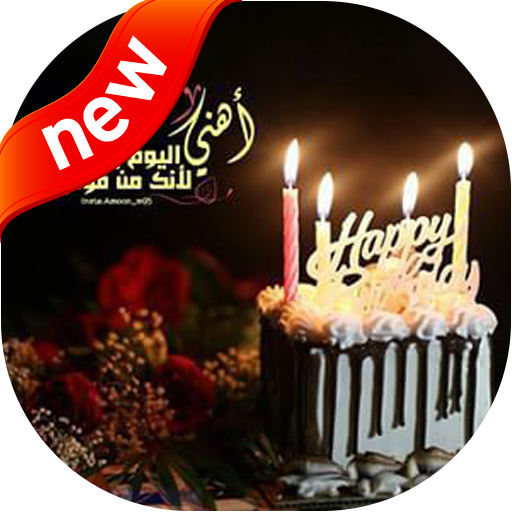 11 رقم مجموعة الصور