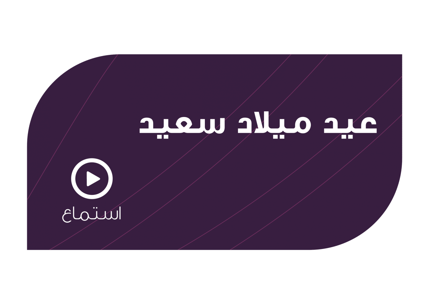 13 رقم مجموعة الصور