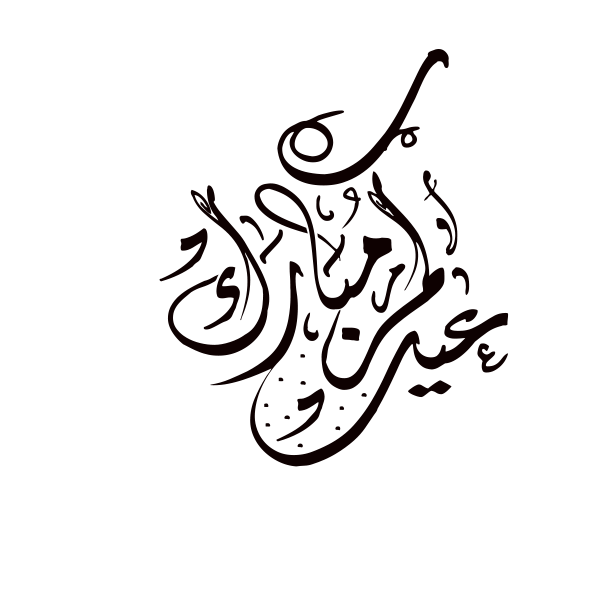13 رقم مجموعة الصور