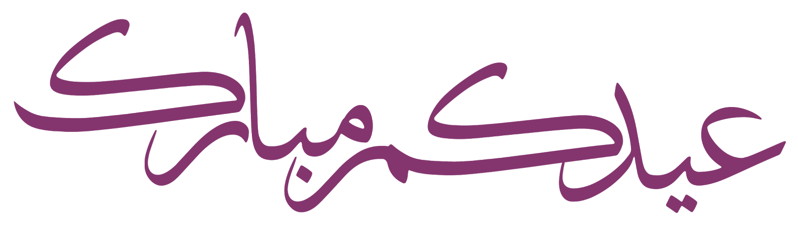 4 رقم مجموعة الصور