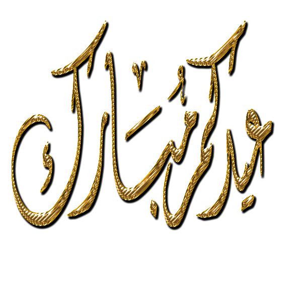 9 رقم مجموعة الصور