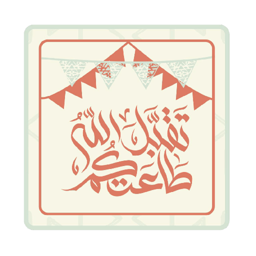 14 رقم مجموعة الصور