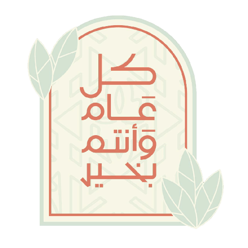 17 رقم مجموعة الصور