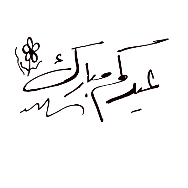 3 رقم مجموعة الصور