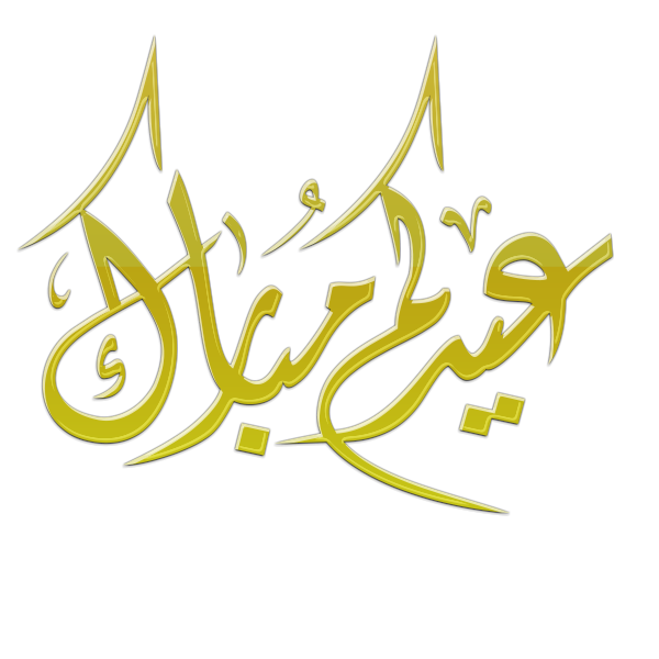 4 رقم مجموعة الصور