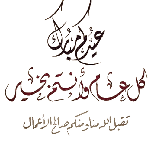 10 رقم مجموعة الصور