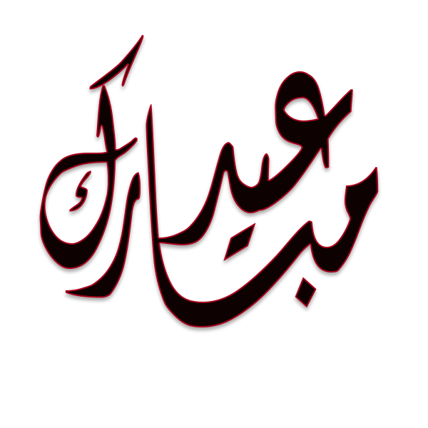 11 رقم مجموعة الصور
