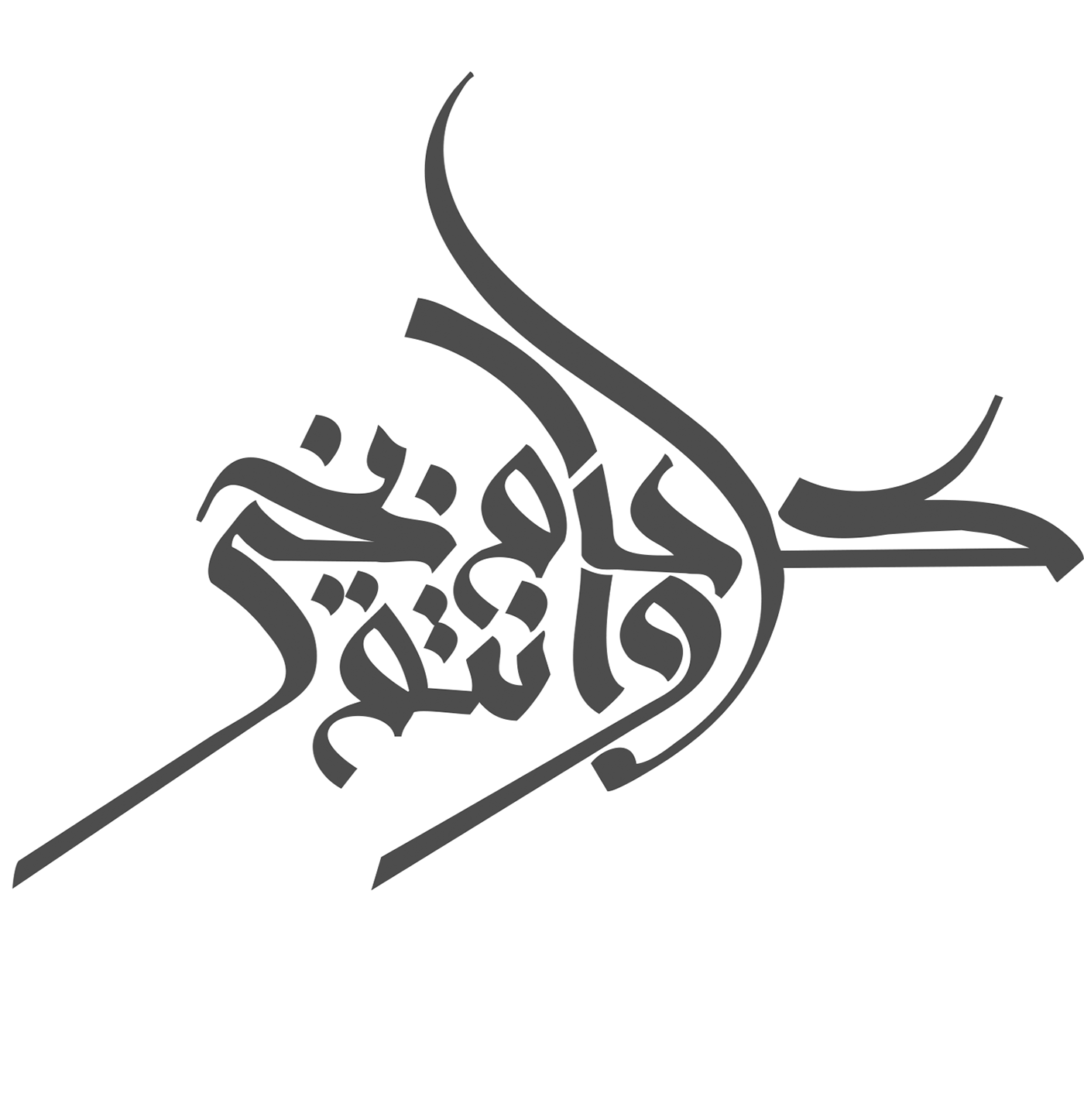 16 رقم مجموعة الصور