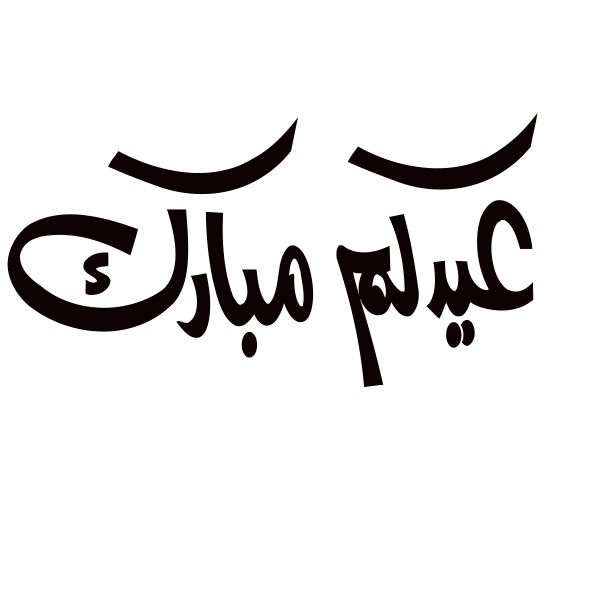 19 رقم مجموعة الصور