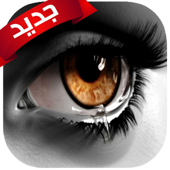 3 رقم مجموعة الصور