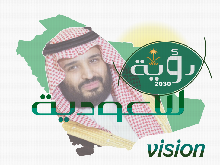 عيون سعوديه - KibrisPDR