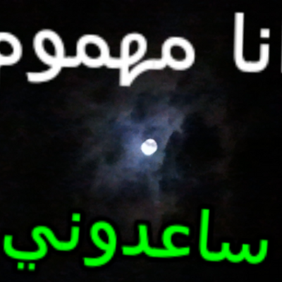 12 رقم مجموعة الصور