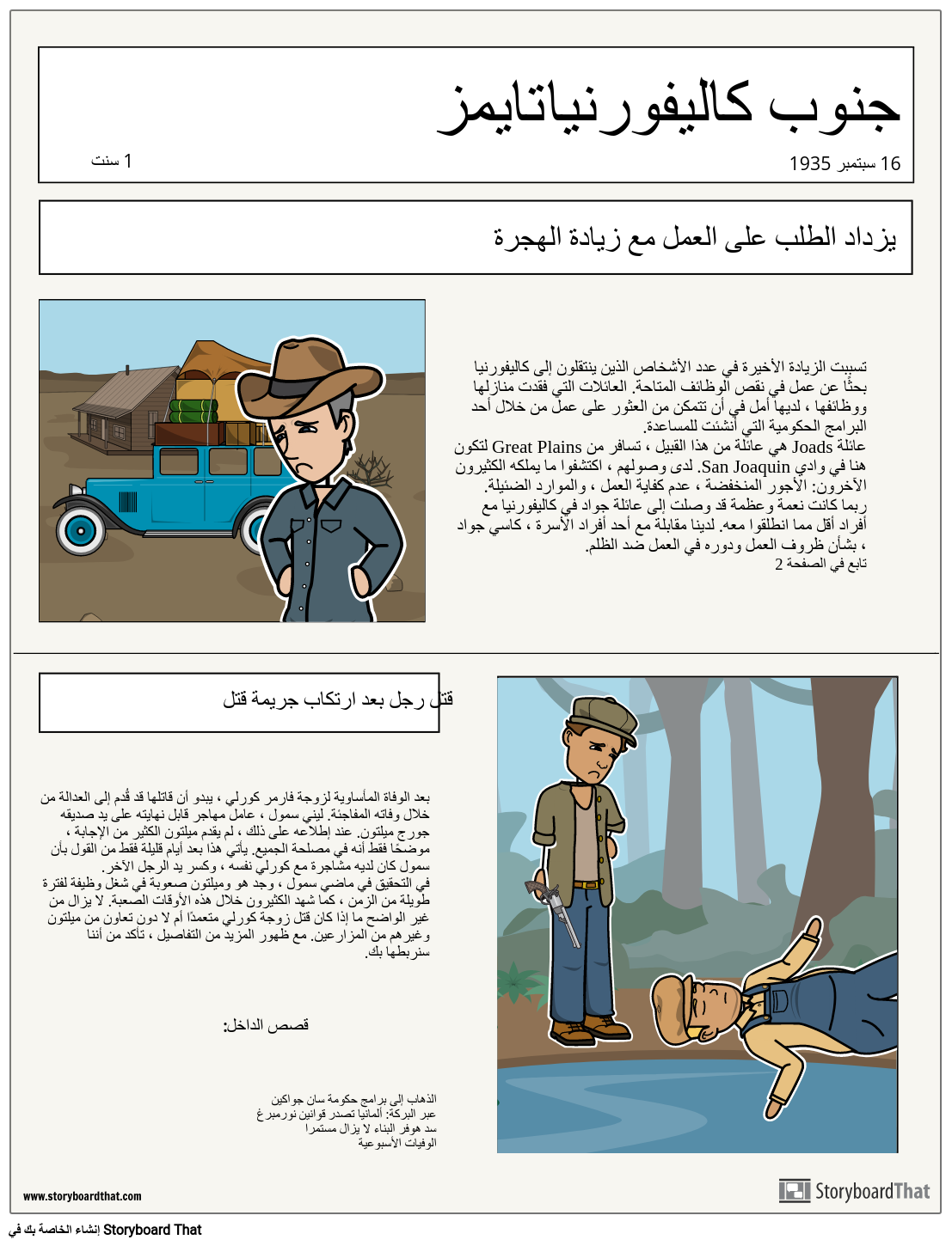 7 رقم مجموعة الصور