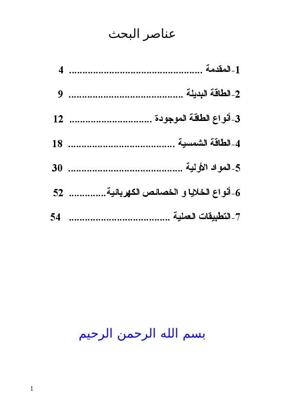10 رقم مجموعة الصور