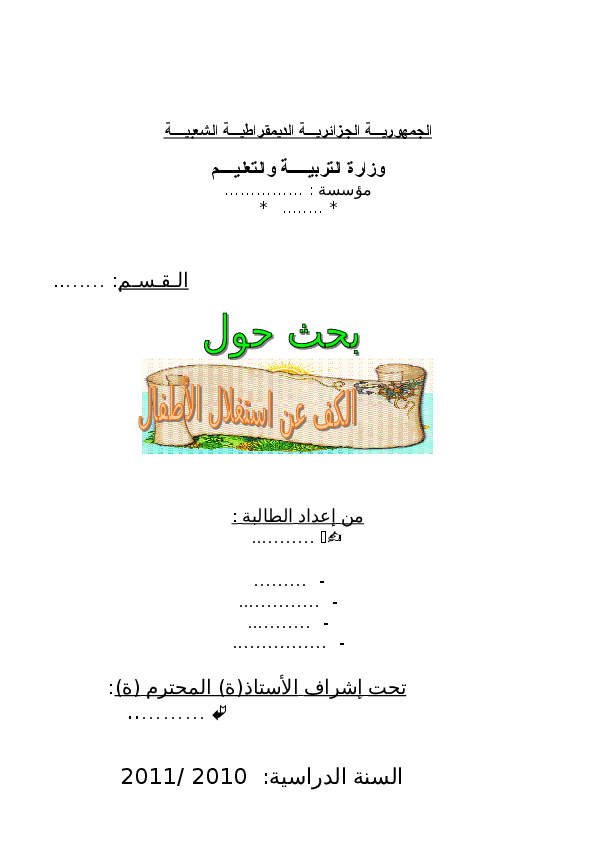 15 رقم مجموعة الصور