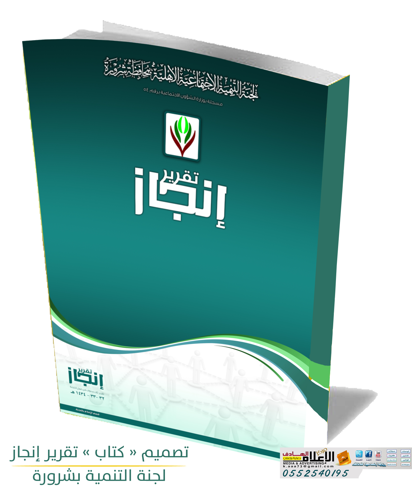 8 رقم مجموعة الصور