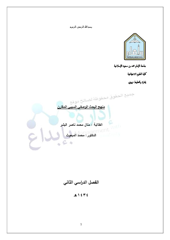 14 رقم مجموعة الصور
