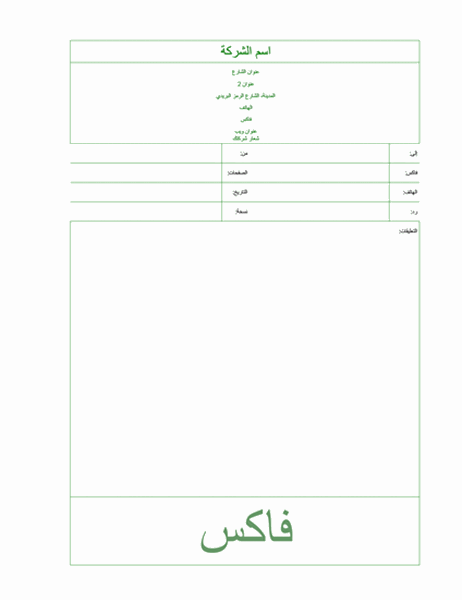 19 رقم مجموعة الصور