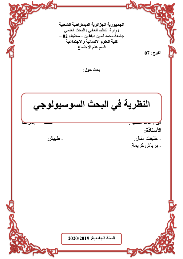 4 رقم مجموعة الصور