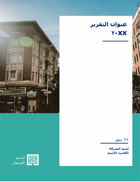 13 رقم مجموعة الصور