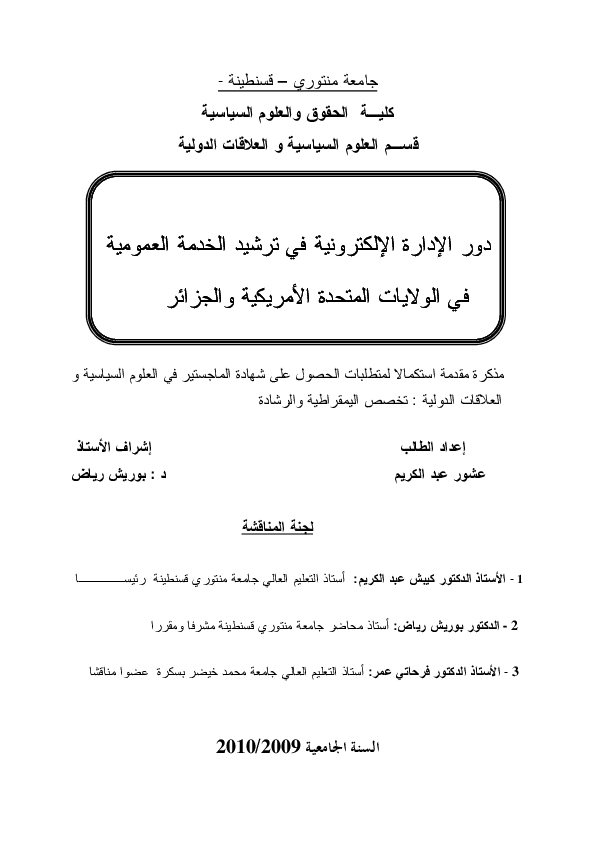 15 رقم مجموعة الصور