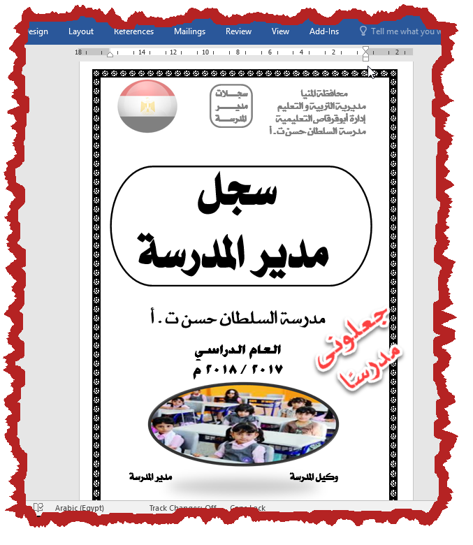 3 رقم مجموعة الصور