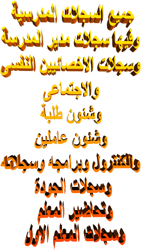 4 رقم مجموعة الصور